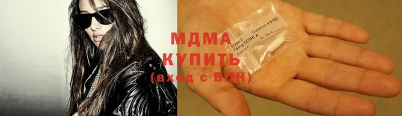 мориарти официальный сайт  Лысьва  МДМА crystal  хочу  